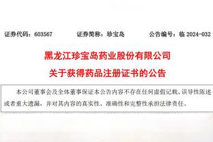 伟德bv国际体育中国官方网站截图4